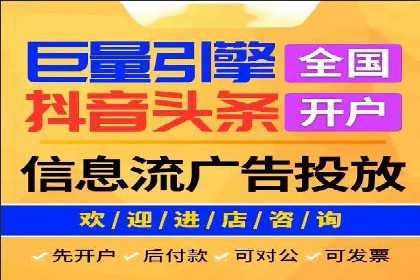 金融行业SEM服务的创新应用与效果